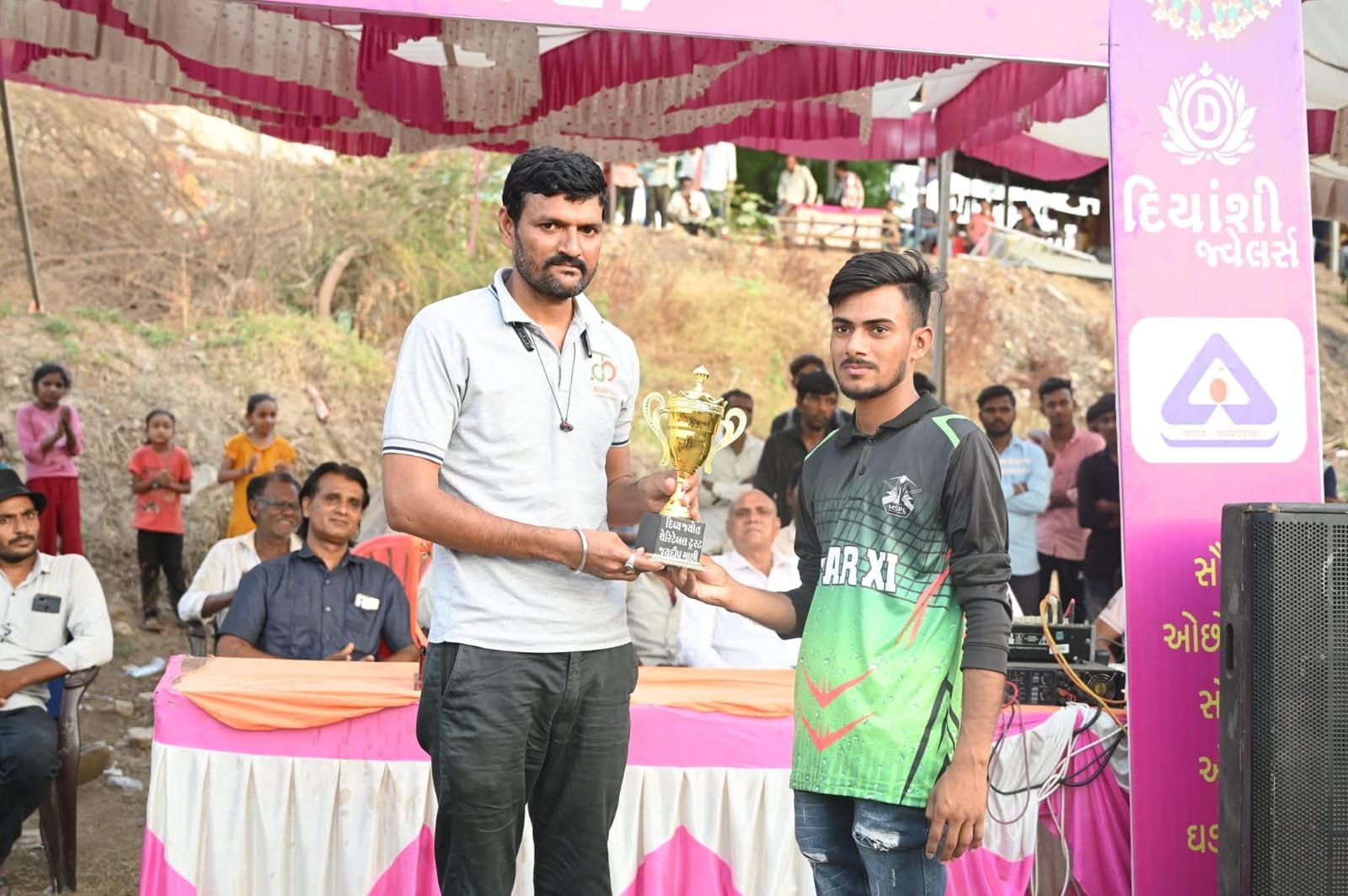 Social Care Mahisagar